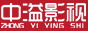 中溢影视